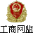 网络经济主体（tǐ）信息