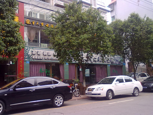 &#20048;&#40060;&#23448;&#26041;&#31471;&#32593;&#31449;&#30331;&#24405;&#20837;&#21475;&#45;&#20048;&#40060;&#108;&#101;&#121;&#117;&#40;&#20013;&#22269;&#41;