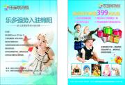 &#20048;&#40060;&#23448;&#26041;&#31471;&#32593;&#31449;&#30331;&#24405;&#20837;&#21475;&#45;&#20048;&#40060;&#108;&#101;&#121;&#117;&#40;&#20013;&#22269;&#41;