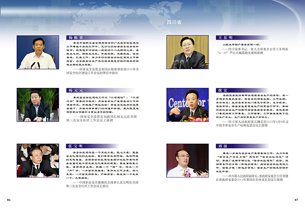 &#20048;&#40060;&#23448;&#26041;&#31471;&#32593;&#31449;&#30331;&#24405;&#20837;&#21475;&#45;&#20048;&#40060;&#108;&#101;&#121;&#117;&#40;&#20013;&#22269;&#41;