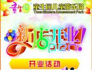 &#20048;&#40060;&#23448;&#26041;&#31471;&#32593;&#31449;&#30331;&#24405;&#20837;&#21475;&#45;&#20048;&#40060;&#108;&#101;&#121;&#117;&#40;&#20013;&#22269;&#41;